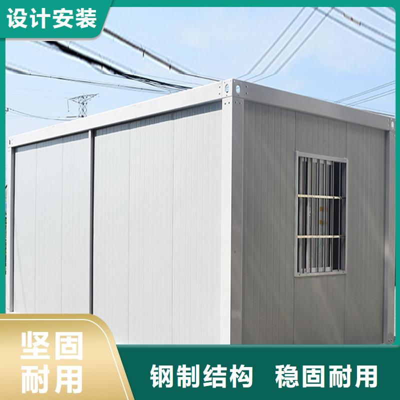 包頭市住人折疊箱哪家好