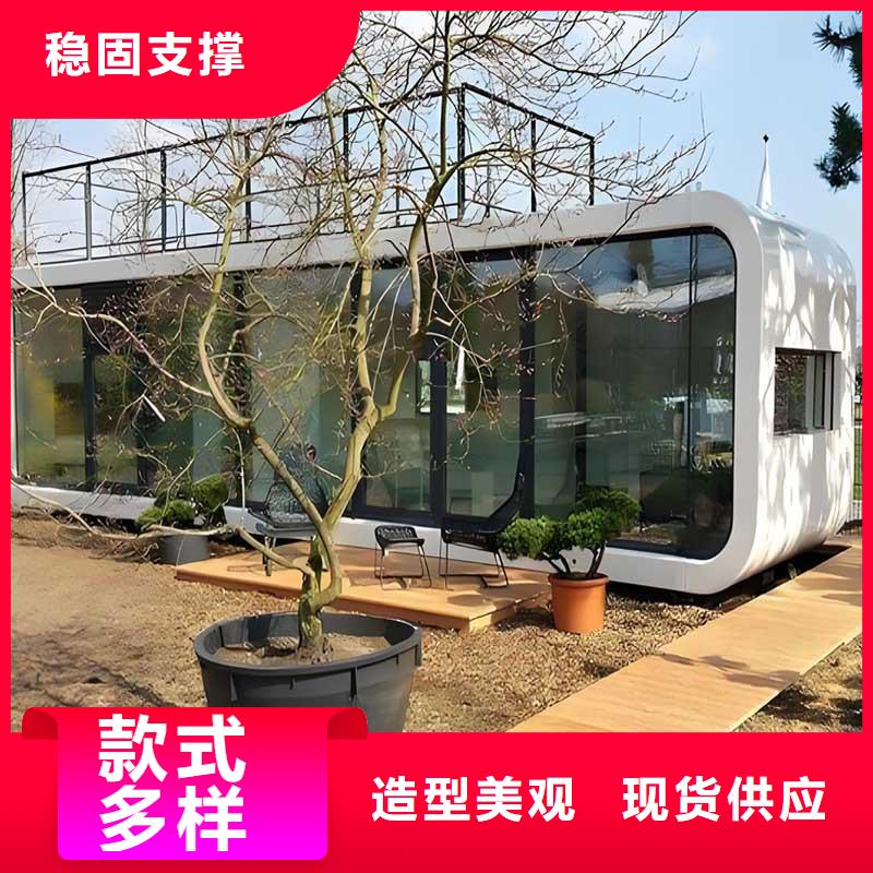 内蒙折叠集装箱房厂销