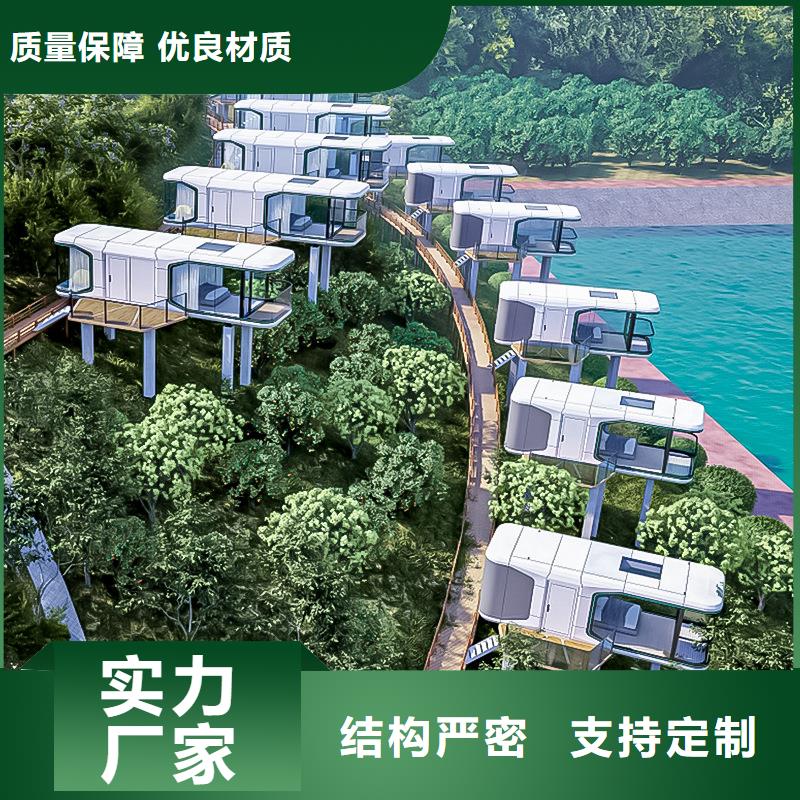 和林格爾網(wǎng)紅集裝箱自有工廠
