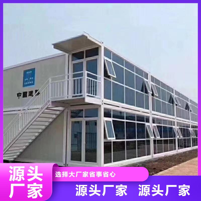 達(dá)旗移動(dòng)移動(dòng)集裝箱房出租安裝方便
