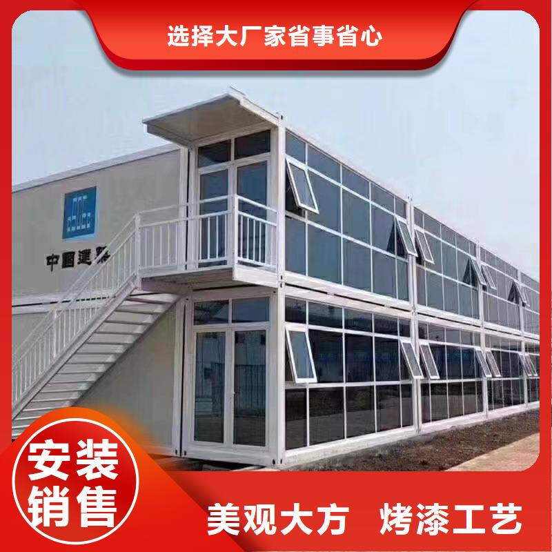 内蒙古呼和浩特网红集装箱优质板材