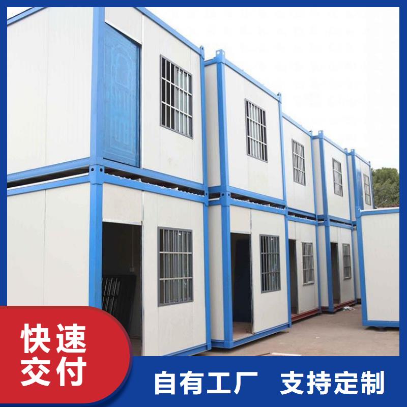 鄂尔多斯市轻钢活动房钢制结构