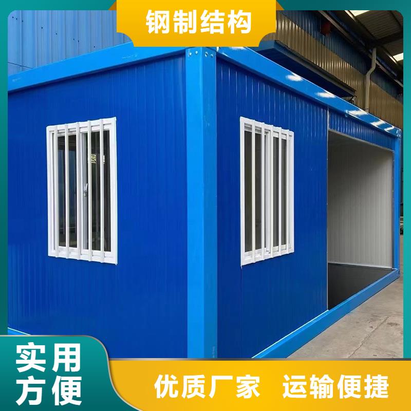 內(nèi)蒙古工地活動(dòng)房銷(xiāo)售工藝成熟