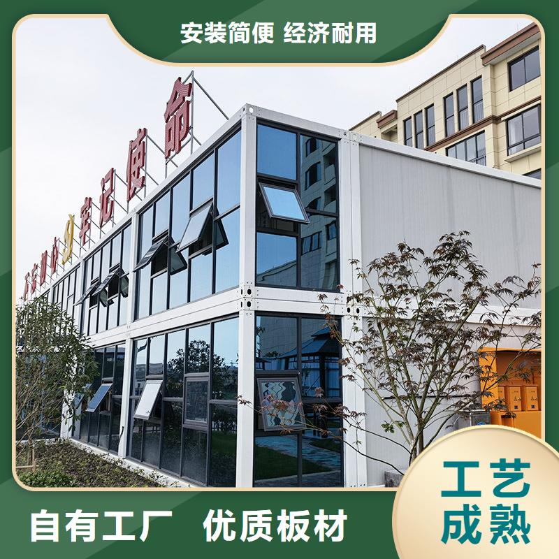 準(zhǔn)格爾旗箱式鋼結(jié)構(gòu)彩板房銷(xiāo)售