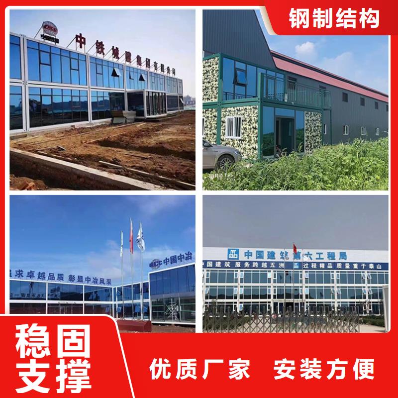 達旗移動移動集裝箱房出租安裝方便