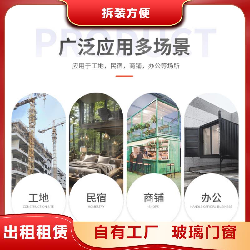 和林格爾箱式彩鋼房