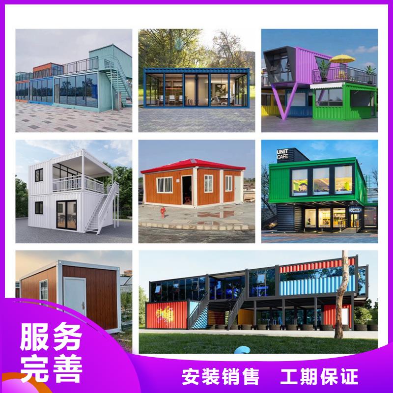 和林吊裝住人彩鋼房現(xiàn)貨供應(yīng)