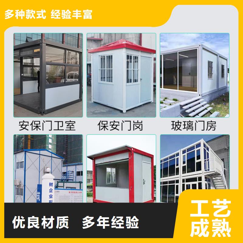 二連浩特住人移動箱房出租質(zhì)量保障