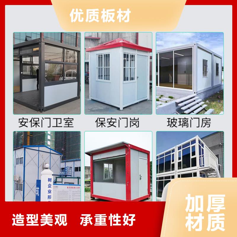 四子王旗移动轻钢活动房实用方便