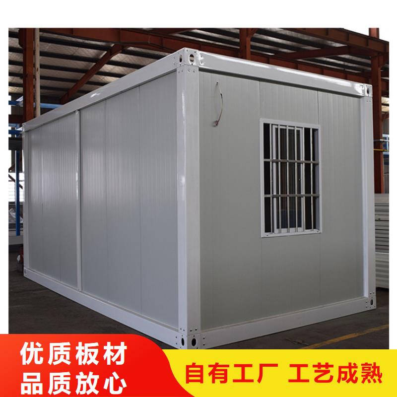 四子王旗移动轻钢活动房实用方便