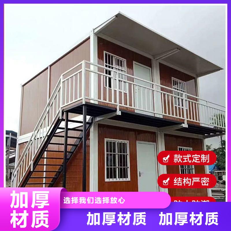 錫林浩特箱式活動(dòng)房銷售質(zhì)量放心