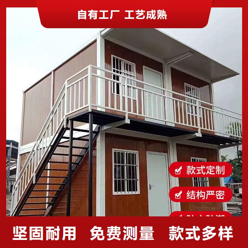鄂尔多斯市轻钢活动房钢制结构