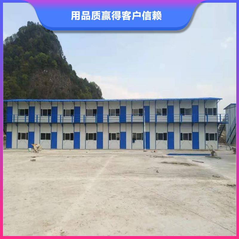 四子王旗集裝箱板房快速交付住人集裝箱房嚴選材質