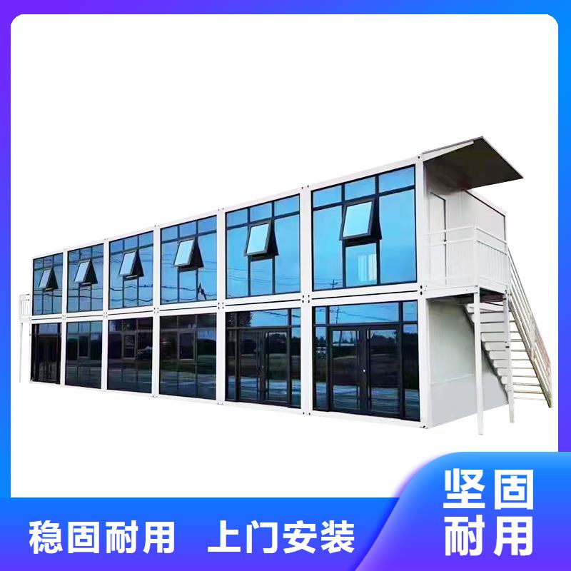 巴彥淖爾吊裝輕鋼活動(dòng)房廠價(jià)批發(fā)