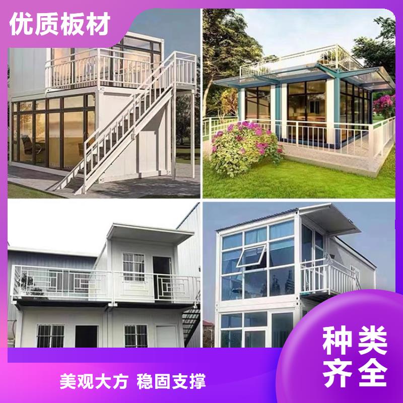 和林格爾活動房拆裝方便太空艙專業(yè)