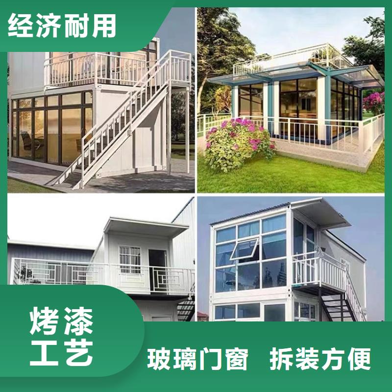 四子王旗移动轻钢活动房实用方便