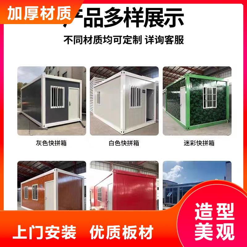 包头市工地集装箱房稳固支撑彩钢临建房超产品在细节