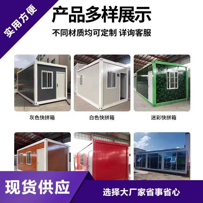 二連浩特彩鋼房經(jīng)濟(jì)耐用工地集裝箱房安心購