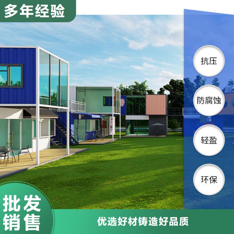 內(nèi)蒙古呼市鋼結(jié)構(gòu)彩板房用途廣泛集裝箱活動(dòng)房信譽(yù)有保證
