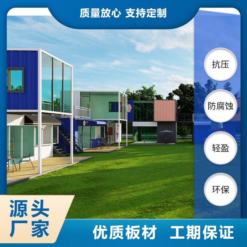 固陽折疊鋼結(jié)構(gòu)活動(dòng)房規(guī)格