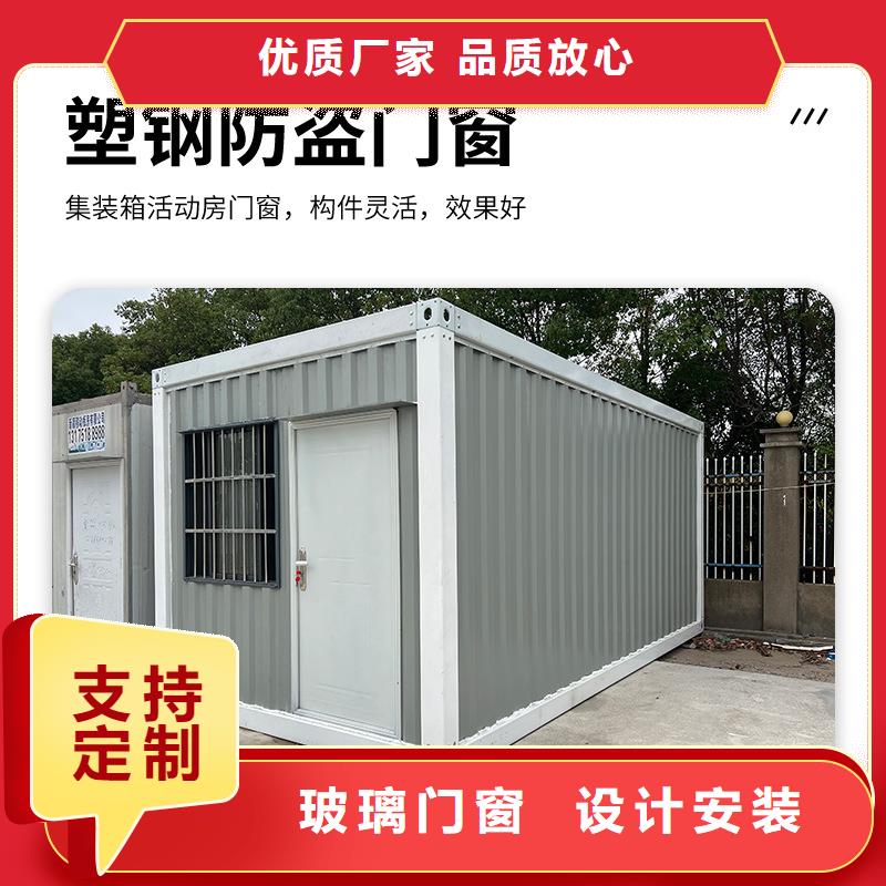 四子王旗工地彩板房上門安裝