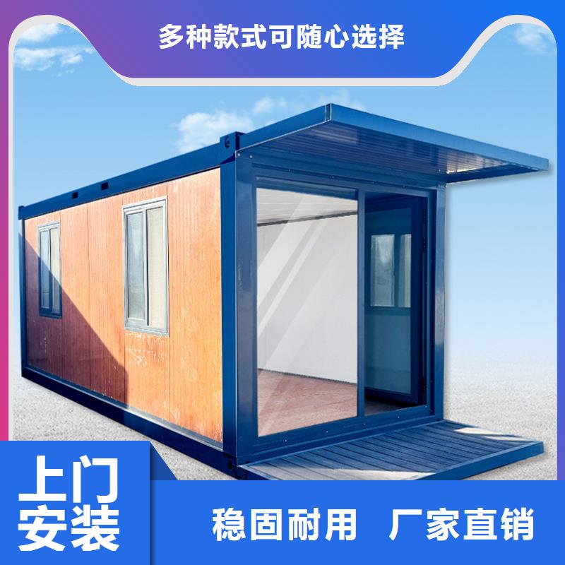 鄂尔多斯东胜箱式集装箱活动房美观大方