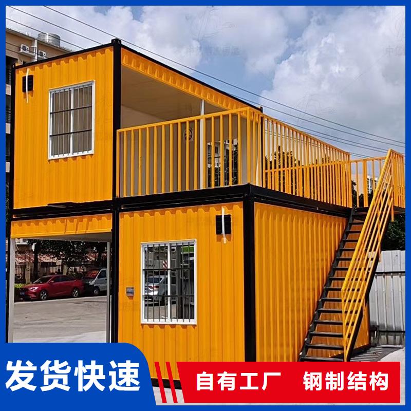 內(nèi)蒙臨建鋼結(jié)構(gòu)活動房低價銷售