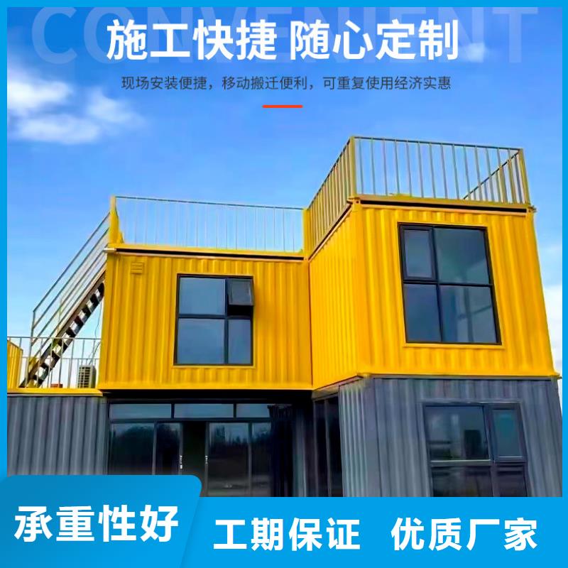 鄂爾多斯市移動(dòng)集裝箱彩鋼房哪家好
