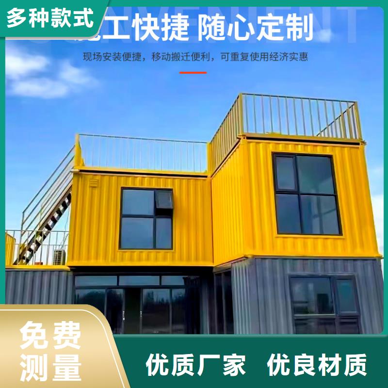 內(nèi)蒙古呼市鋼結(jié)構(gòu)彩板房用途廣泛集裝箱活動(dòng)房信譽(yù)有保證