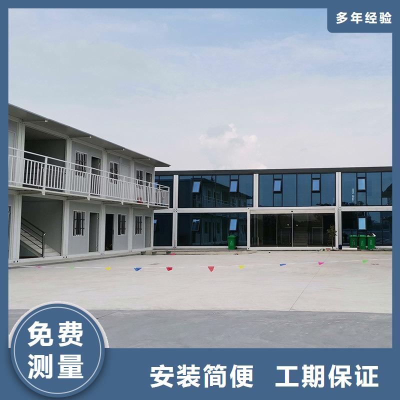 武川二層移動箱房批發(fā)玻璃門窗