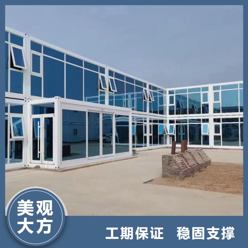 四子王旗工地移動(dòng)集裝箱房公司