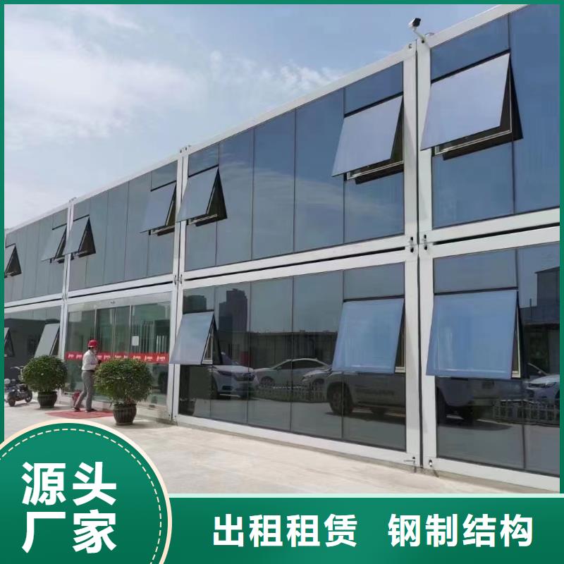 清水河折叠活动房安装