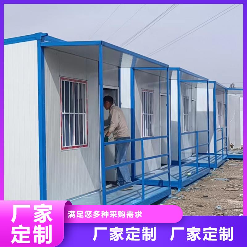 清水河折叠活动房安装