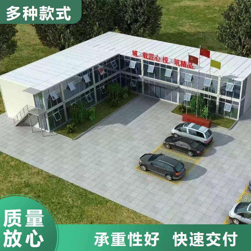 固阳折叠箱实力见证彩钢板房服务完善