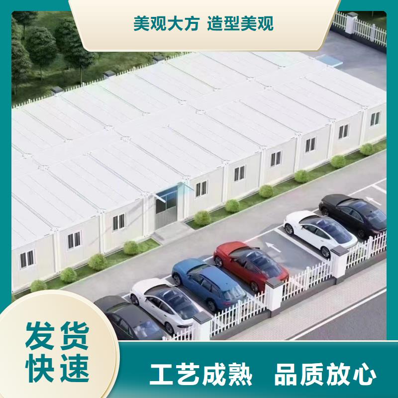 鄂爾多斯市臨建打包箱房可靠