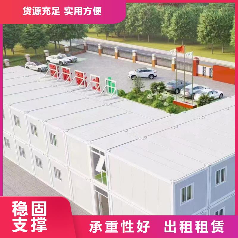 錫林浩特箱式活動(dòng)房銷售質(zhì)量放心