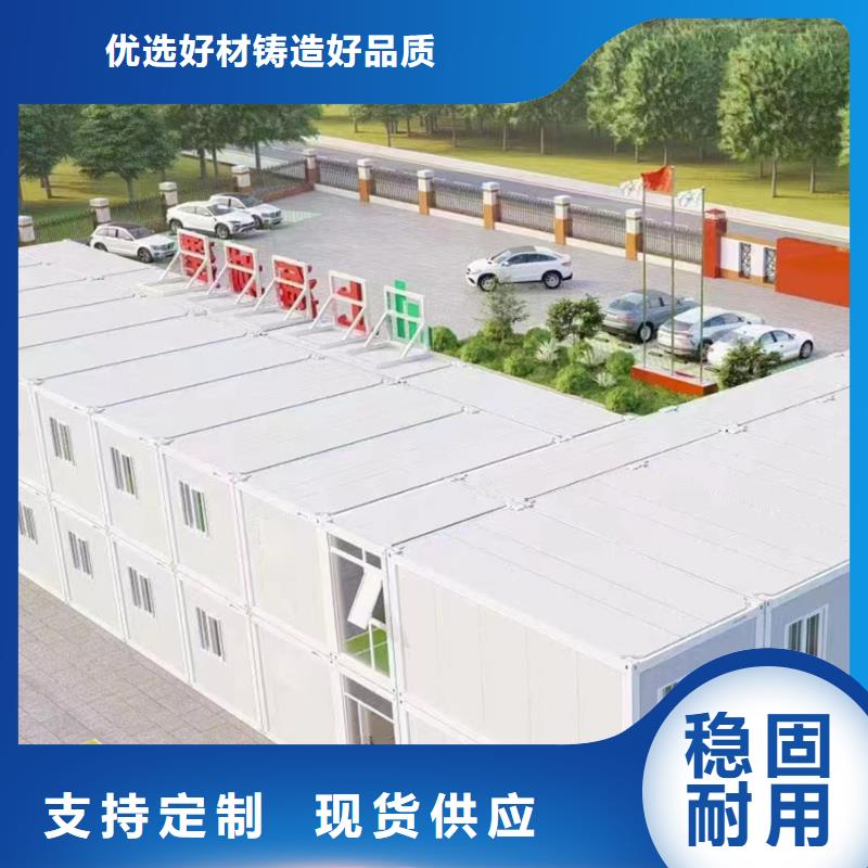 包頭市住人折疊箱哪家好