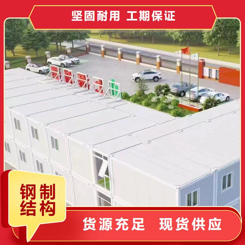 伊旗彩鋼板房經(jīng)驗(yàn)豐富工地集裝箱房的圖文介紹