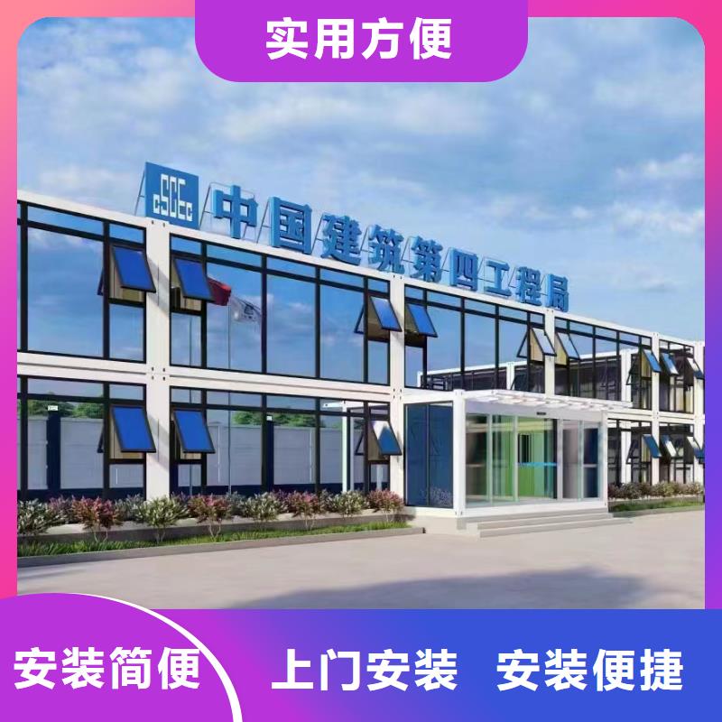 準(zhǔn)格爾旗折疊集裝箱房質(zhì)量保障集裝箱彩鋼房用好材做好產(chǎn)品