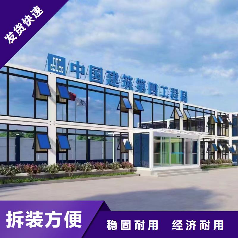 集寧工地蘋果倉實力