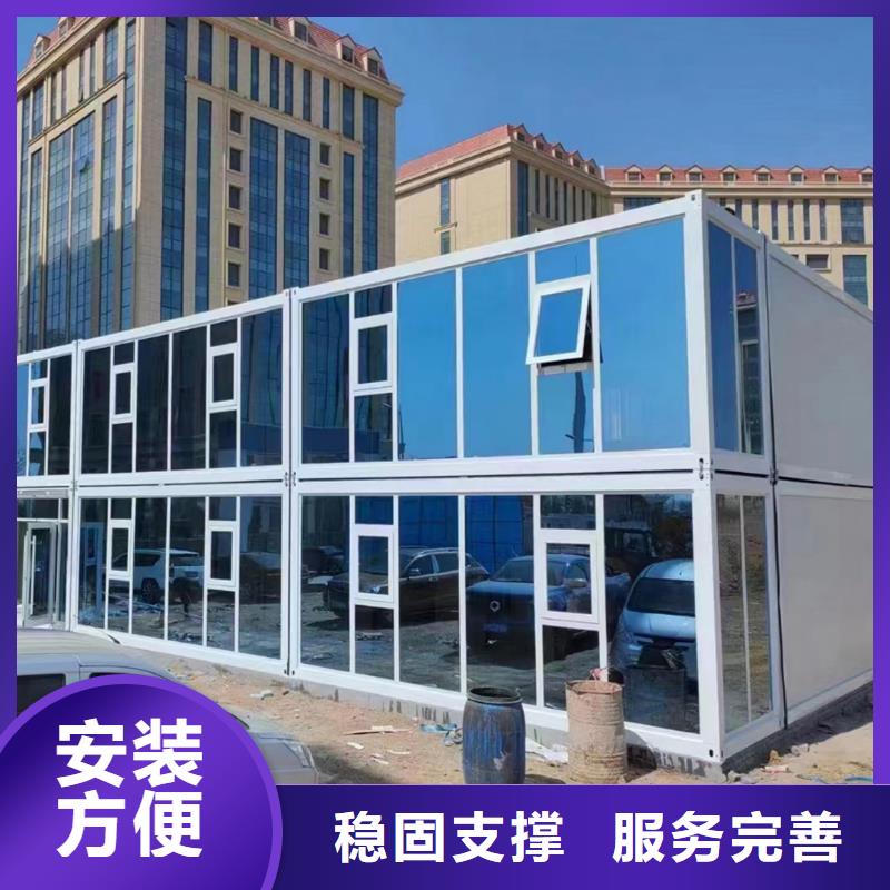 鄂尔多斯东胜箱式集装箱活动房美观大方