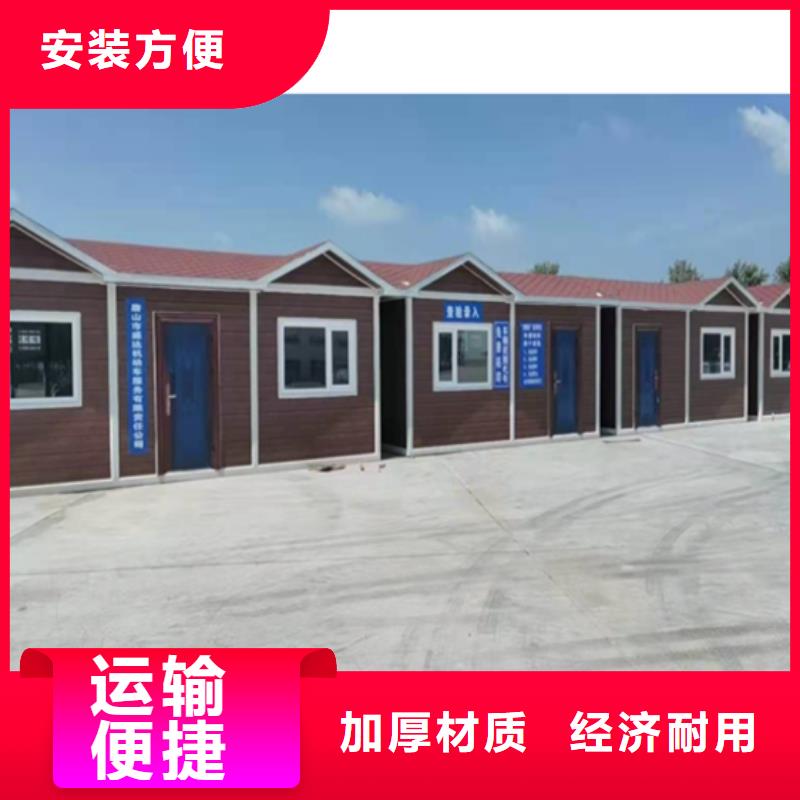 鄂爾多斯市臨建打包箱房可靠