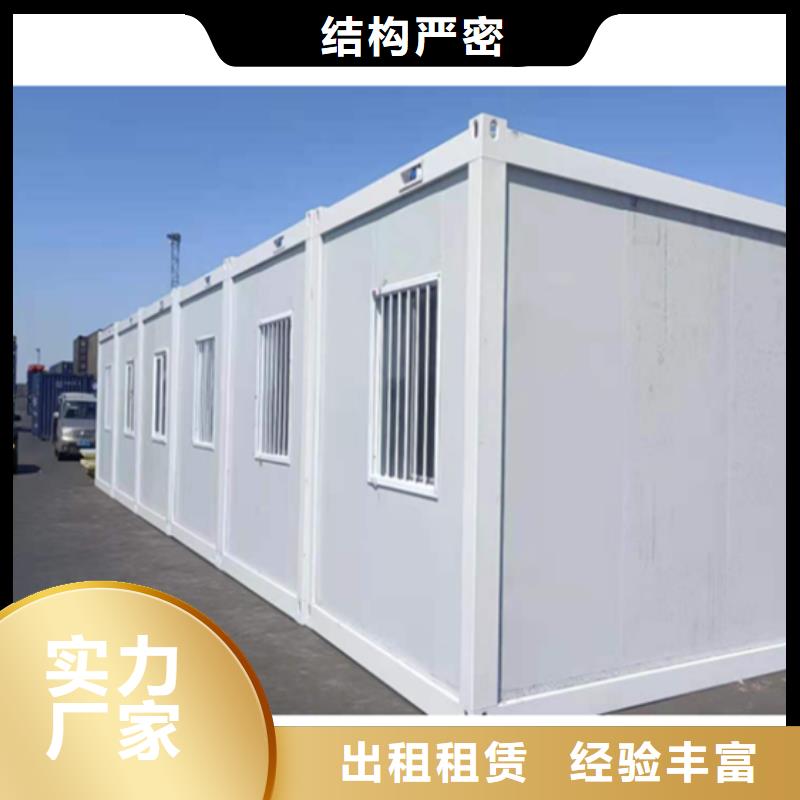 鄂尔多斯东胜折叠彩钢临建房质量放心