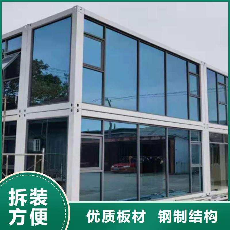 四子王旗移动轻钢活动房实用方便