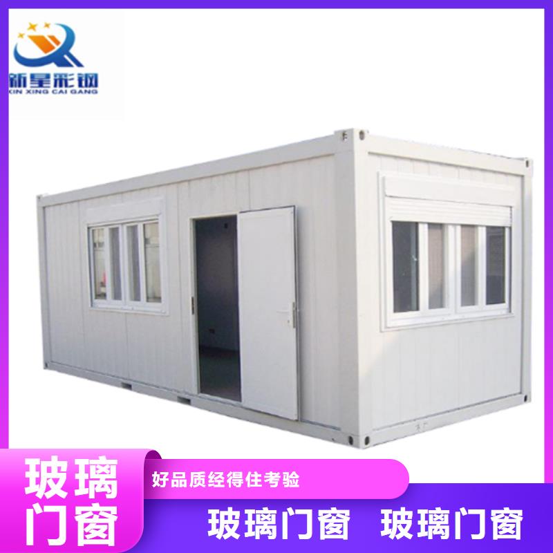 清水河集裝箱板房經(jīng)濟耐用打包箱好產(chǎn)品不怕比