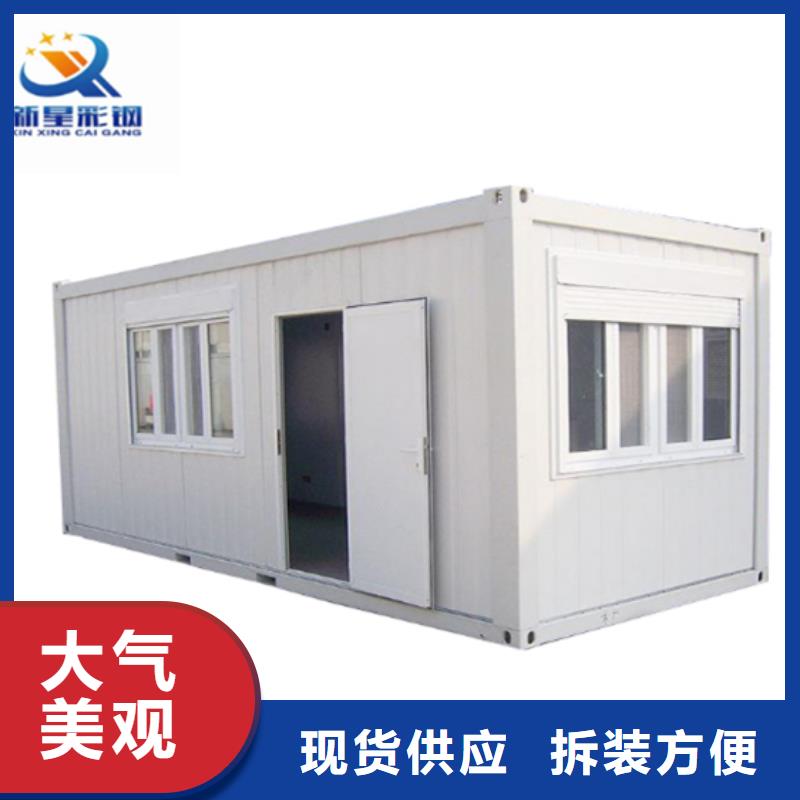 巴彥淖爾吊裝輕鋼活動(dòng)房廠價(jià)批發(fā)
