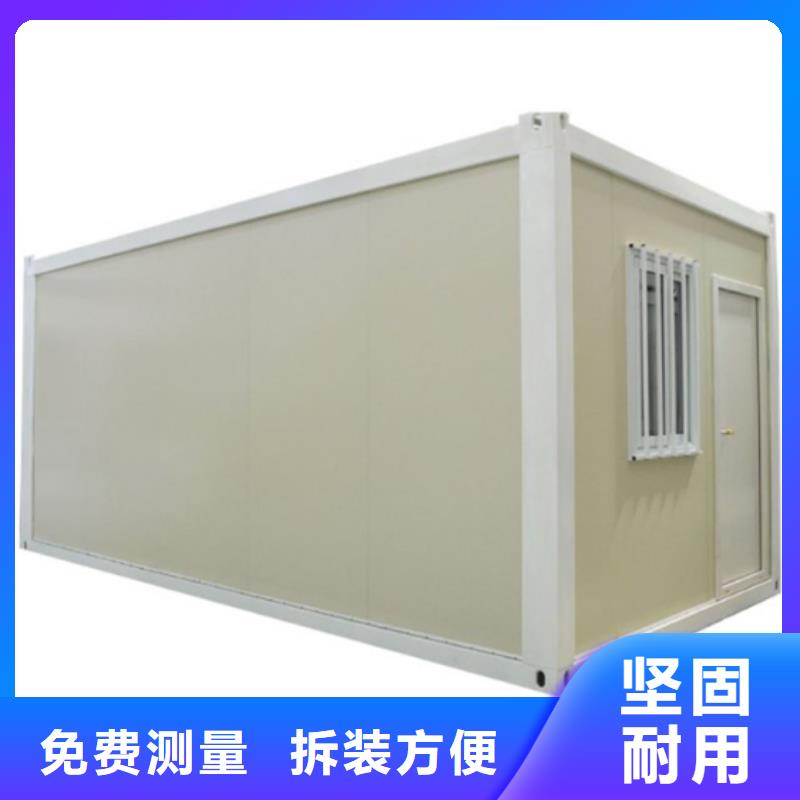 臨河臨建移動(dòng)箱房租賃
