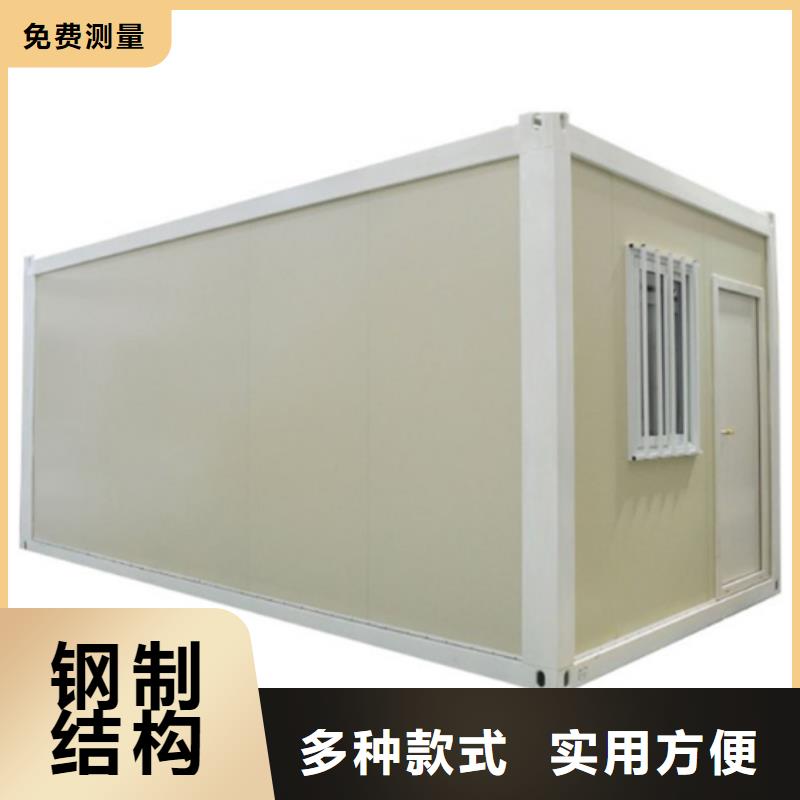 四子王旗移动轻钢活动房实用方便
