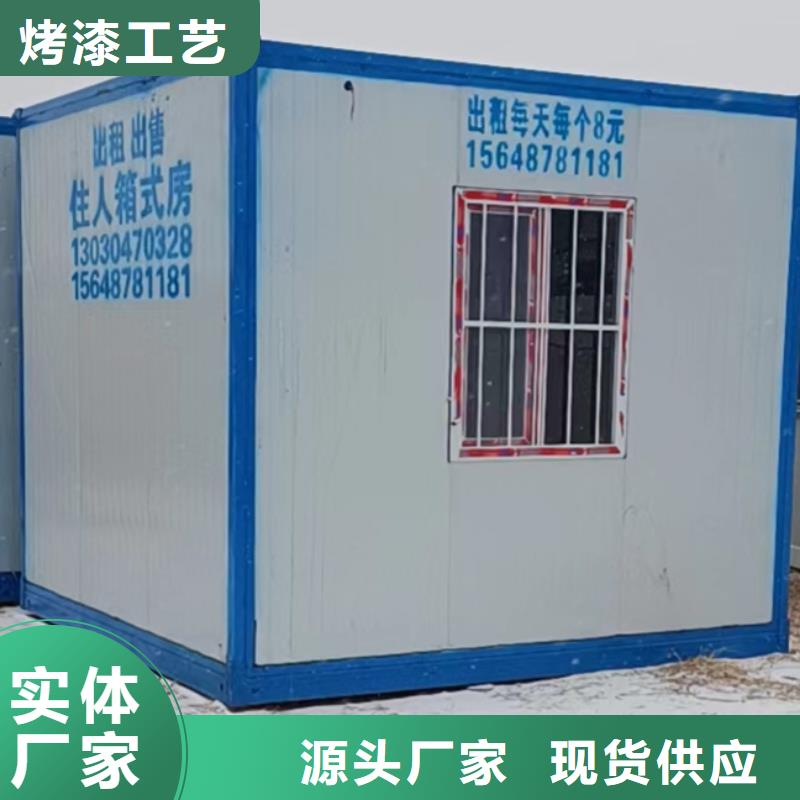 呼市吊裝集裝箱彩鋼房銷售