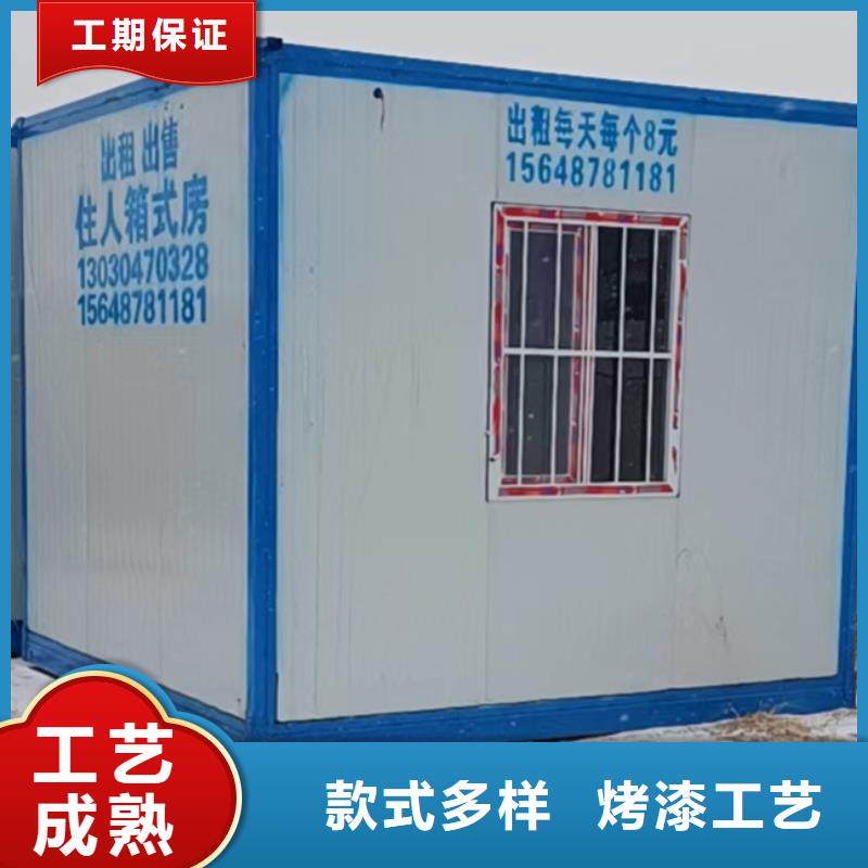 内蒙古工地活动房销售工艺成熟